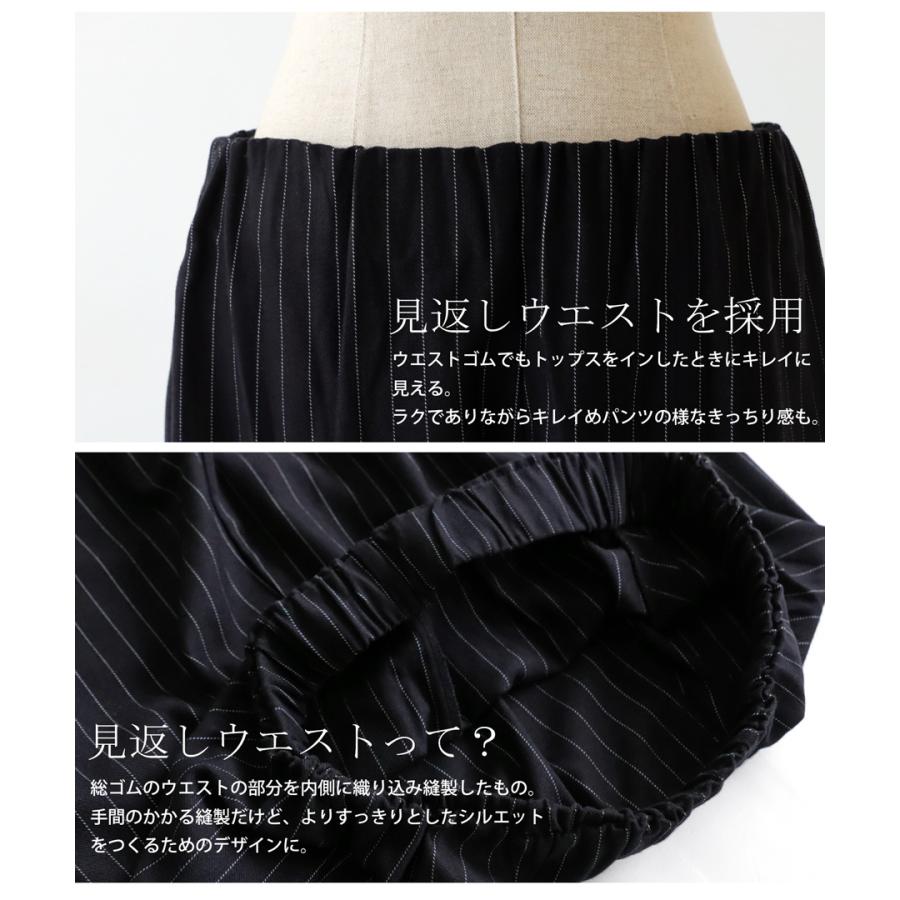 antiqua ストライプ柄 サルエルパンツ パンツ レディース 送料 antiqua ストライプ柄 サルエルパンツ パンツ レディース 送料