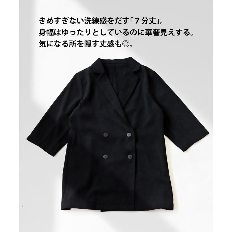 5日-9日!まとめ買いクーポン!ジャケット トップス レディース 七分袖 羽織り 送料無料・再再販。100ptメール便可｜antiqua｜06