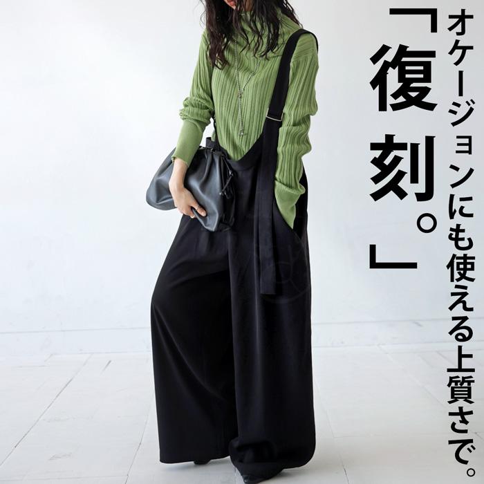 antiqua アシメサロペット サロペット レディース ボトムス 送料