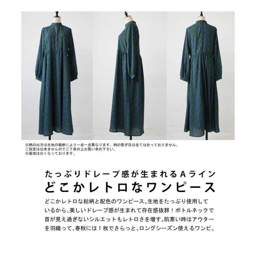 antiqua レトロ柄ワンピース ワンピース レディース ロング 送料