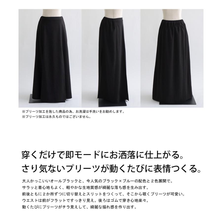 antiqua プリーツレイヤードスカート スカート レディース 送料 antiqua プリーツレイヤードスカート スカート レディース 送料