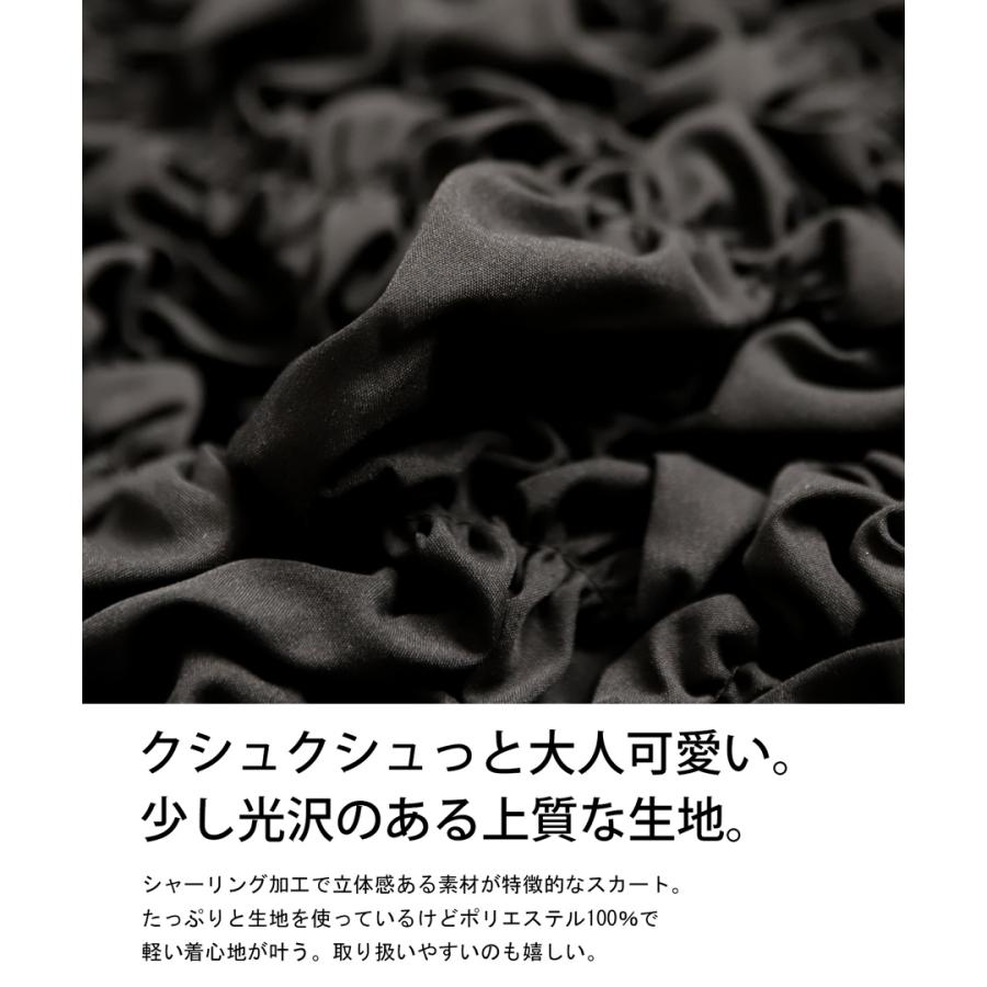 antiqua シャーリングスカート スカート レディース ロング 送料