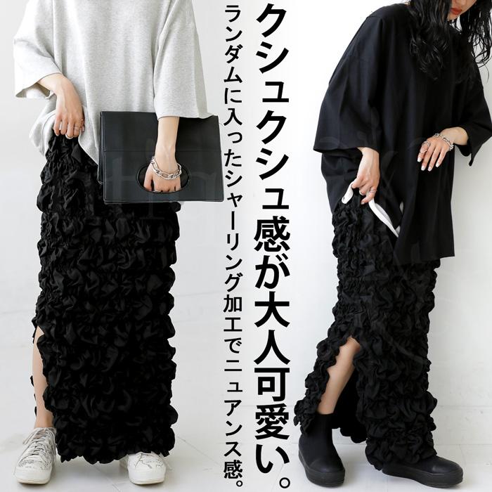 antiqua シャーリングスカート スカート レディース ロング 送料