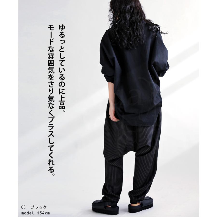 antiqua（アンティカ） ストライプ柄 サルエルパンツ パンツ