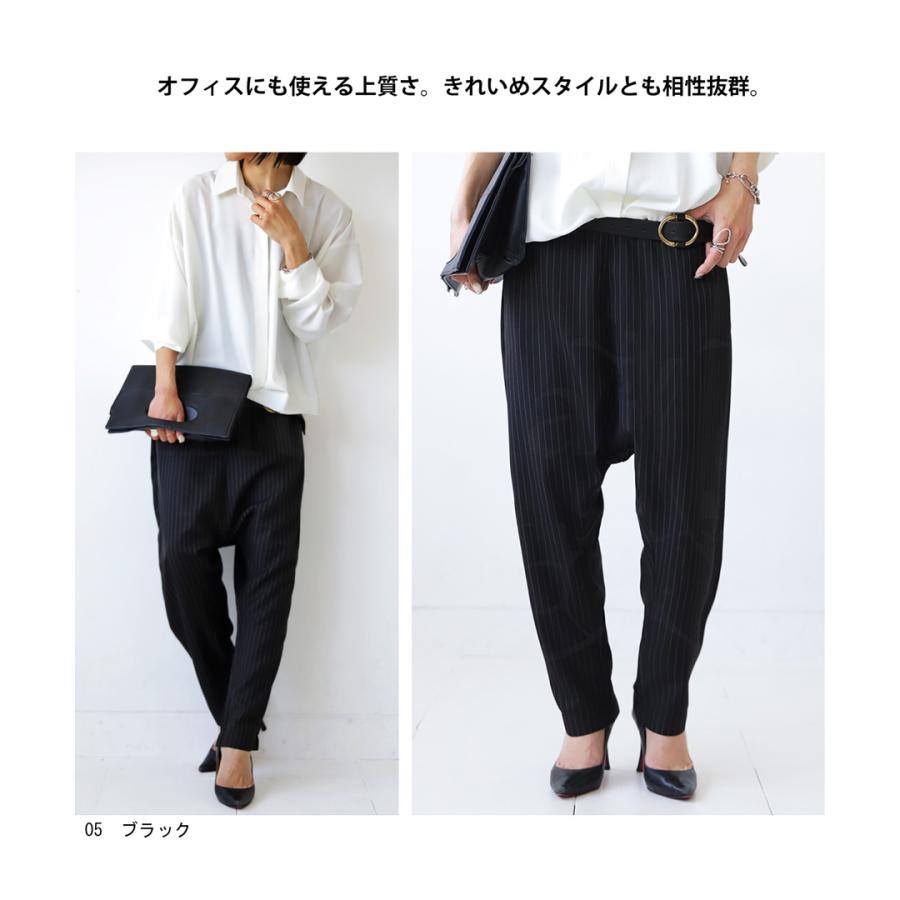 antiqua（アンティカ） ストライプ柄 サルエルパンツ パンツ