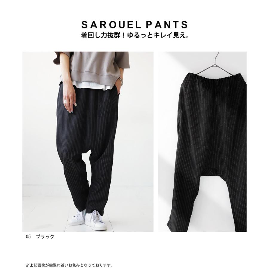 antiqua（アンティカ） ストライプ柄 サルエルパンツ パンツ