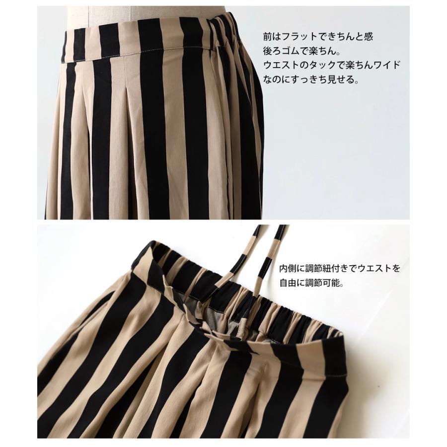 antiqua ストライプ柄 ワイドパンツ パンツ レディース 送料無料 antiqua ストライプ柄 ワイドパンツ パンツ レディース 送料無料