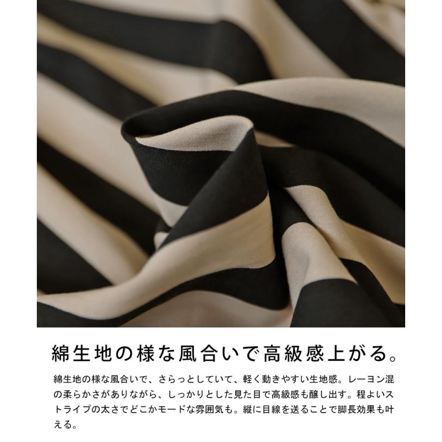 antiqua ストライプ柄 ワイドパンツ パンツ レディース 送料無料 antiqua ストライプ柄 ワイドパンツ パンツ レディース 送料無料