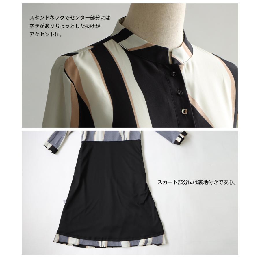 antiqua ワンピース レディース 長袖 ロング ストライプ柄 送料 antiqua ワンピース レディース 長袖 ロング ストライプ柄 送料