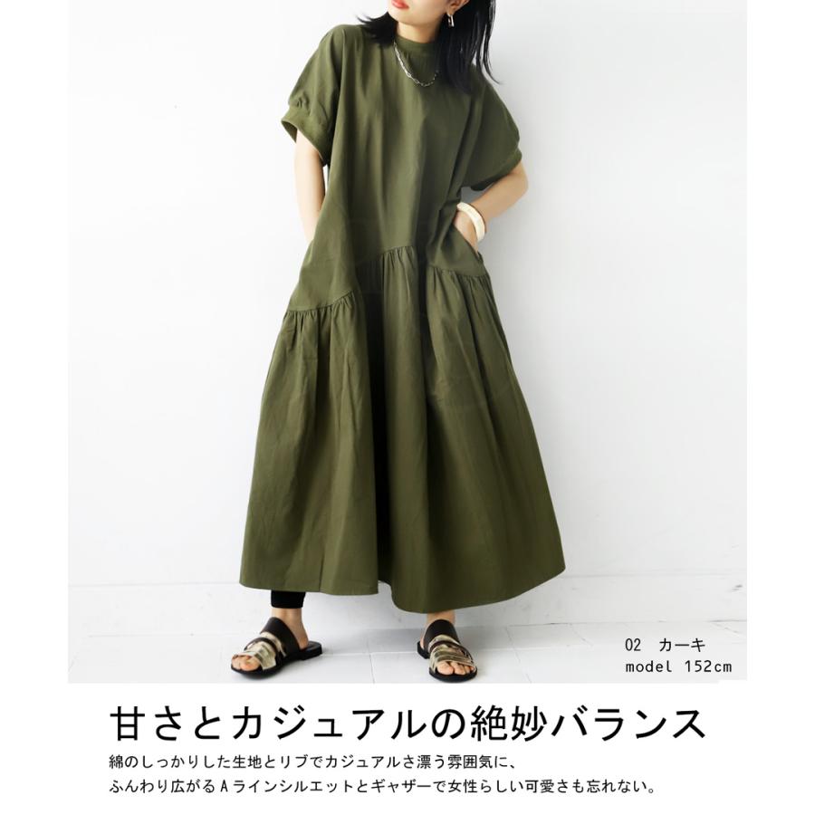ギャザーワンピース ワンピース レディース ロング 半袖 送料無料・再入荷 。メール便不可の画像
