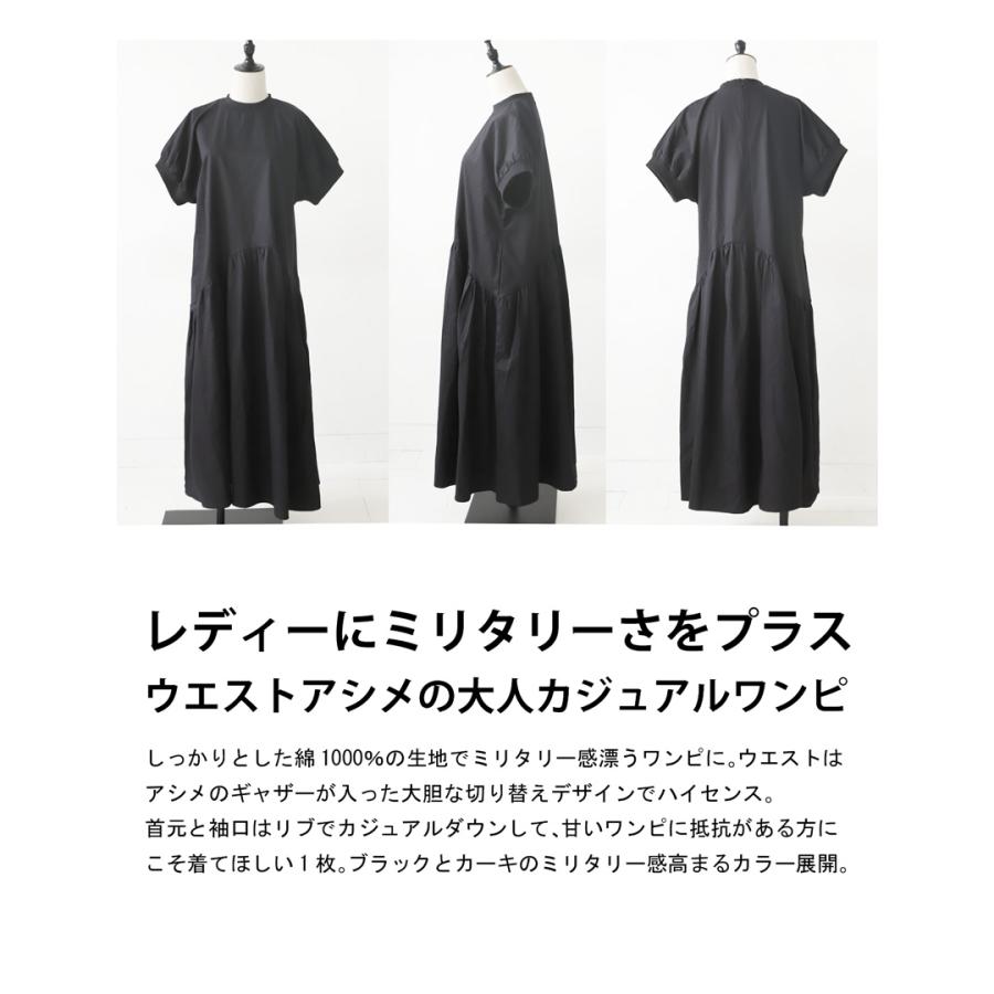 ギャザーワンピース ワンピース レディース ロング 半袖 送料無料・再入荷 。メール便不可の画像