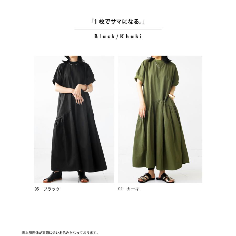 ギャザーワンピース ワンピース レディース ロング 半袖 送料無料・再入荷 。メール便不可の画像
