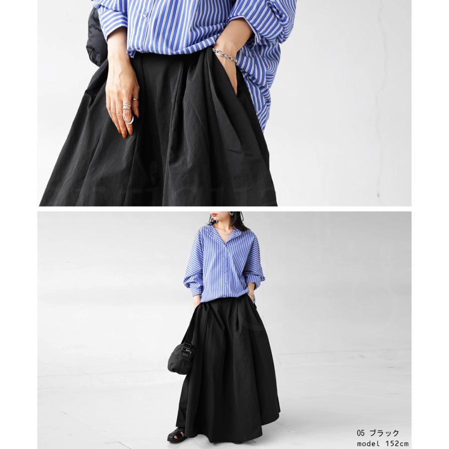 【訳あり】【Dsquared2】フレアスカート デニムロングフレアスカート 春 夏[品番：SHNW0010725]｜SHEENA
