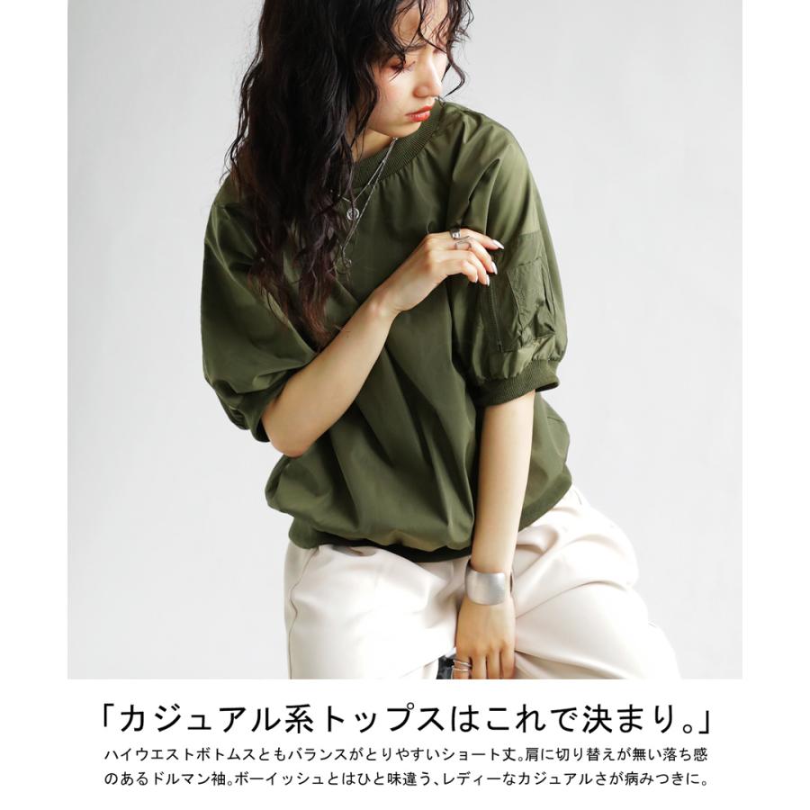 antiqua ドルマントップス レディース トップス 半袖 無地 シンプル 