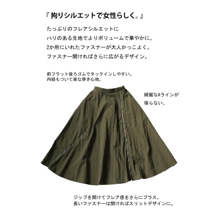 antiqua ジップスカート スカート レディース ボトムス 送料無料 antiqua ジップスカート スカート レディース ボトムス 送料無料