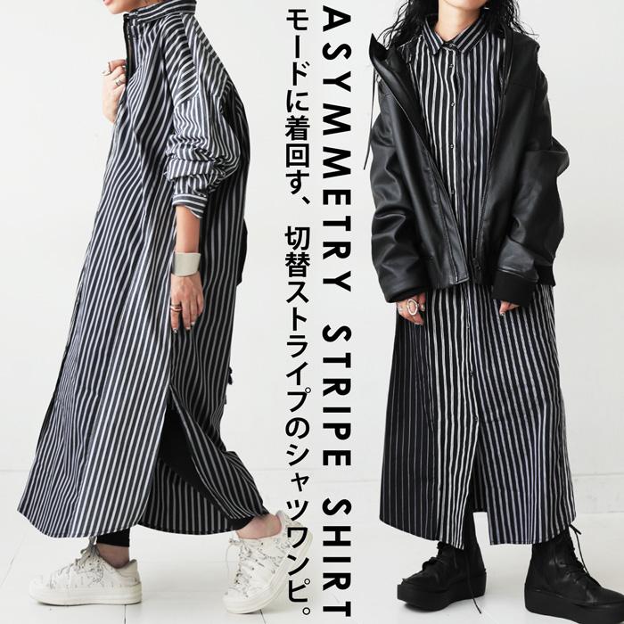 antiqua シャツワンピース ワンピース レディース ロング 長袖 antiqua シャツワンピース ワンピース レディース ロング 長袖