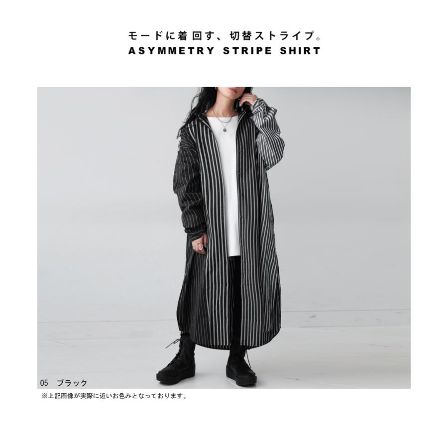 専用ですm(_ _)m  antiqua ロングシャツ antiqua（アンティカ） シャツワンピース ワンピース レディース