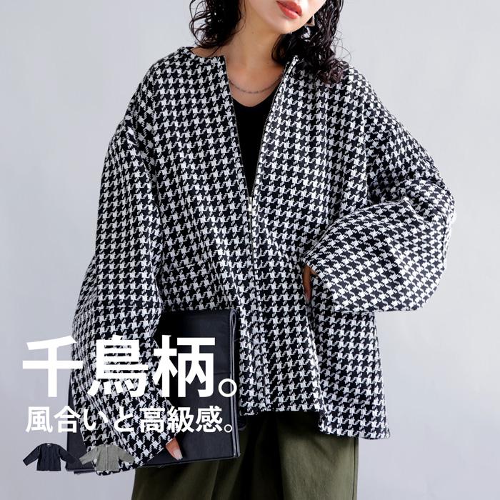 antiqua ジャケット レディース トップス 長袖 千鳥柄 柄 送料 antiqua ジャケット レディース トップス 長袖 千鳥柄 柄 送料