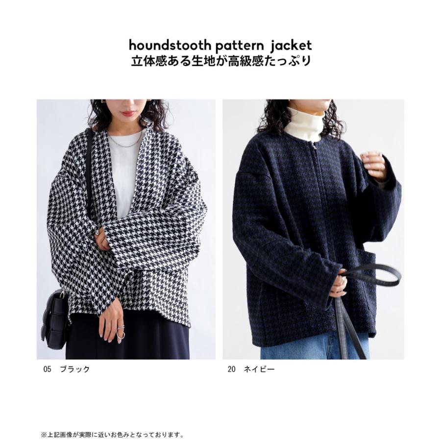 antiqua ジャケット レディース トップス 長袖 千鳥柄 柄 送料 antiqua ジャケット レディース トップス 長袖 千鳥柄 柄 送料