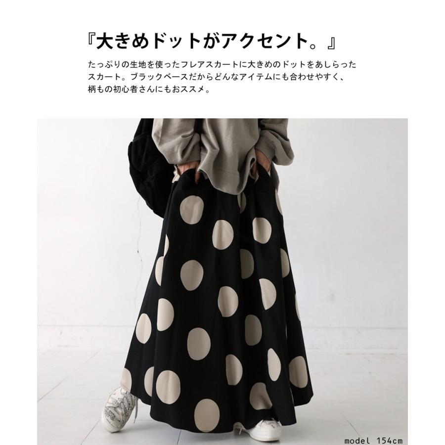◆美品◆PATOU／パトゥ◆リボン フレアスカート◆KHAKI◆34◆国内正規品 ◇美品◇PATOU／パトゥ◇リボン フレアスカート◇KHAKI◇34