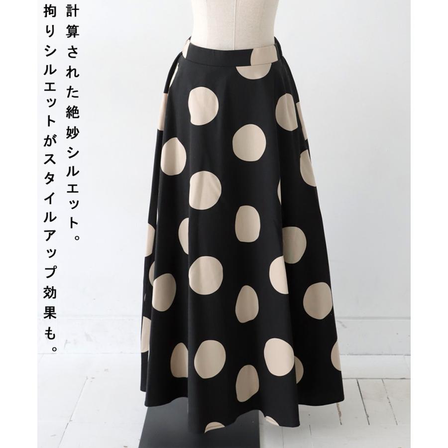 antiqua フレアスカート スカート レディース ボトムス ロング