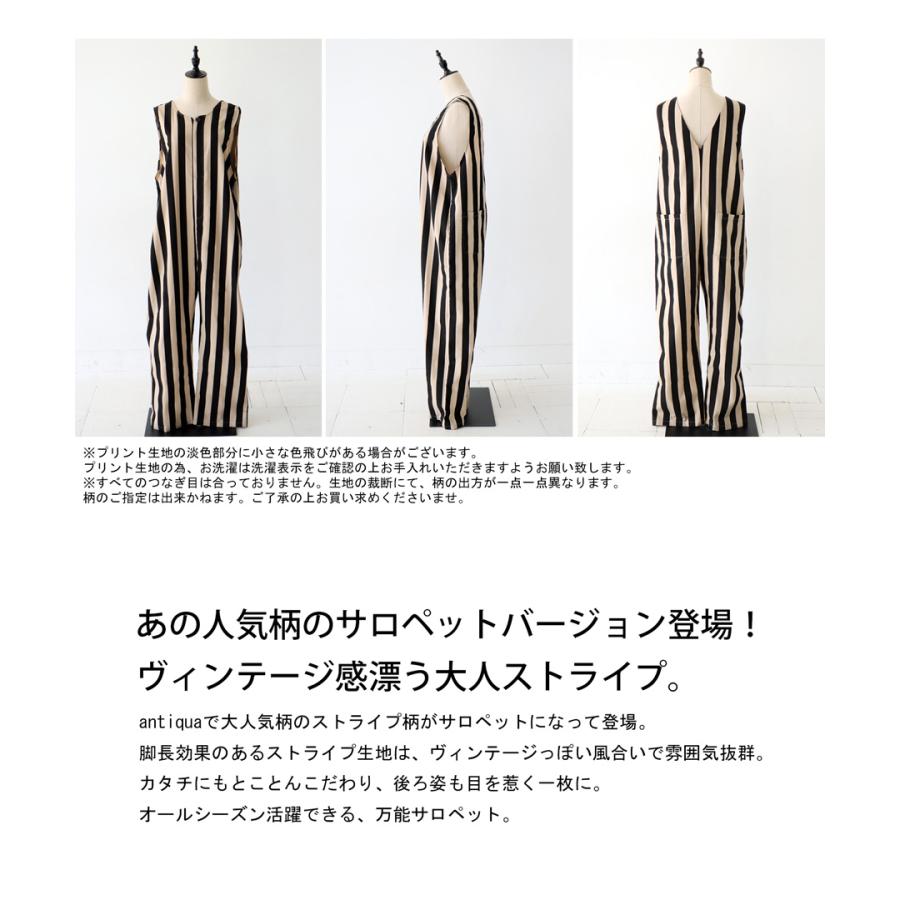 antiqua（アンティカ） サロペット レディース ボトムス ノースリーブ