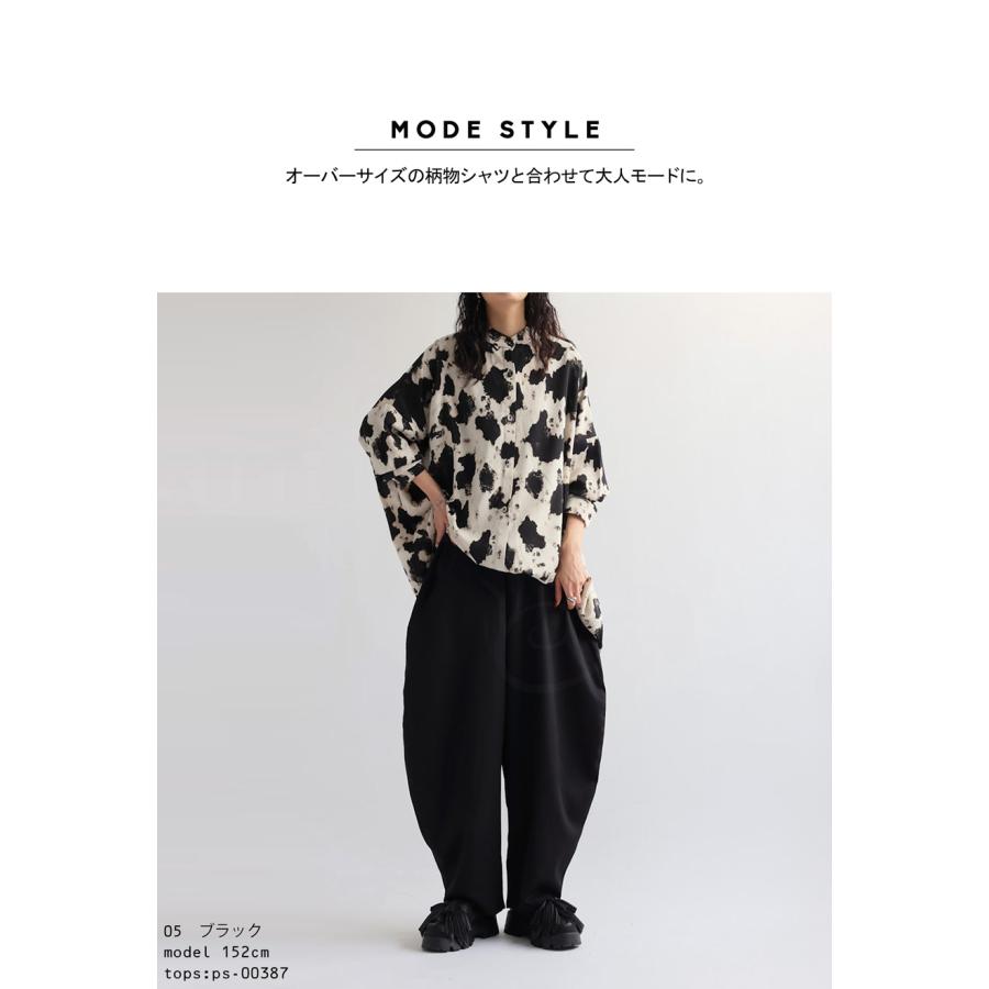 antiqua サーカスパンツ バレルレッグ パンツ レディース ロング