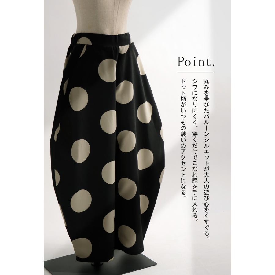 antiqua サーカスパンツ バレルレッグ パンツ レディース ロング antiqua サーカスパンツ バレルレッグ パンツ レディース ロング