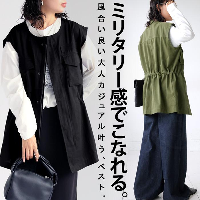 antiqua ミリタリーベスト ベスト レディース トップス 綿100 antiqua ミリタリーベスト ベスト レディース トップス 綿100