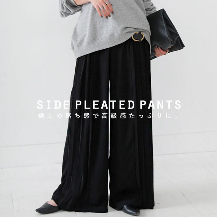 antiqua サイドプリーツパンツ パンツ レディース ボトムス 送料無料 