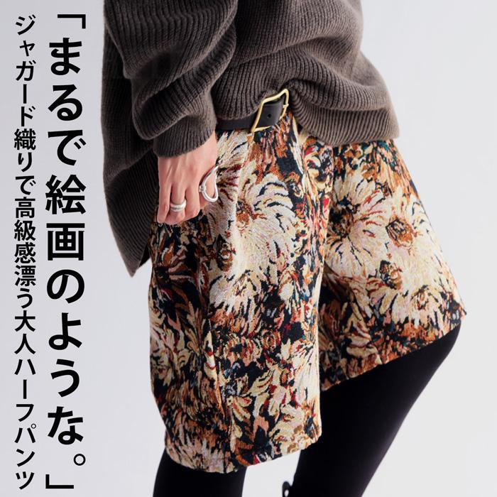 antiqua（アンティカ） ハーフパンツ パンツ レディース ボトムス ひざ