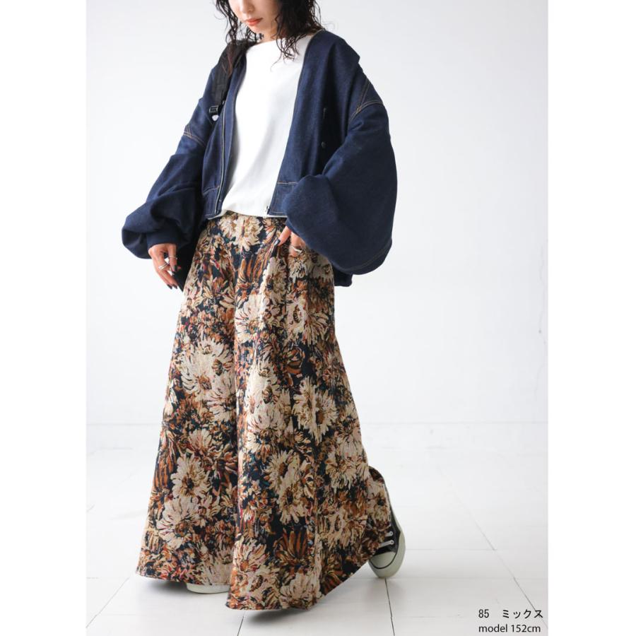 antiqua（アンティカ） 再入荷予定有!ジャガードスカート スカート