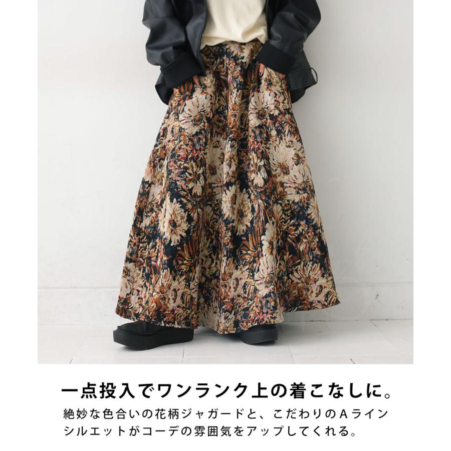 antiqua（アンティカ） ジャガードスカート スカート レディース