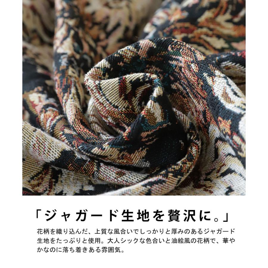 antiqua ジャガードスカート スカート レディース ボトムス 送料