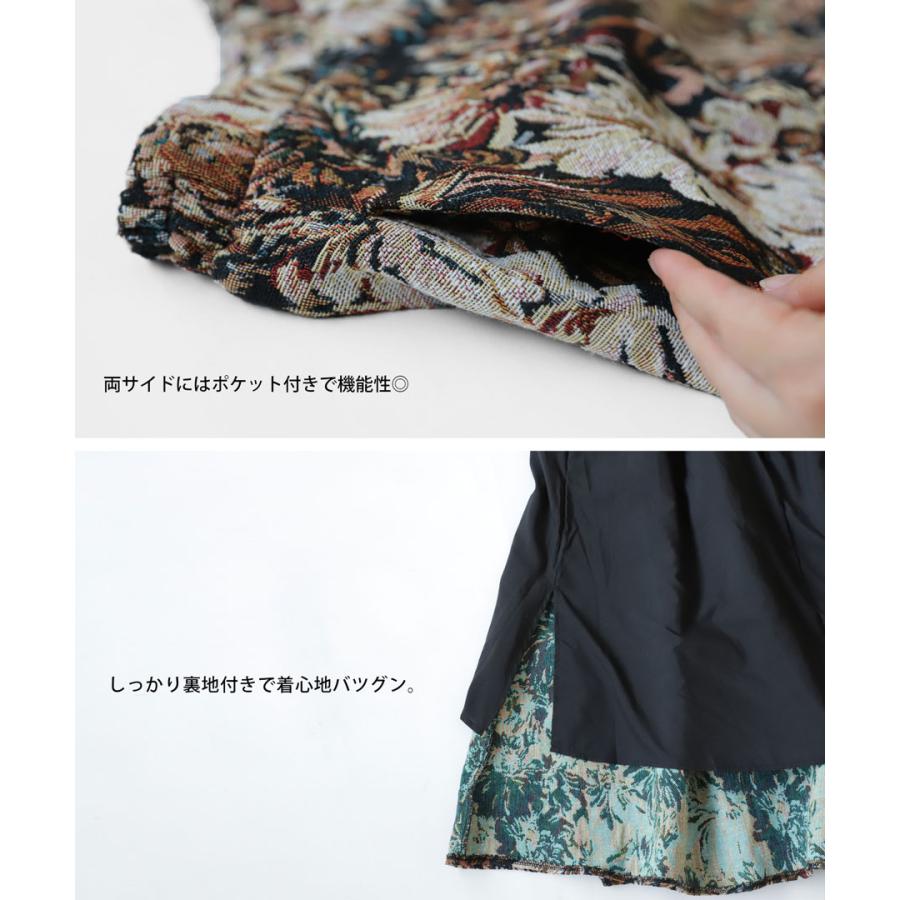 antiqua ジャガードスカート スカート レディース ボトムス 送料