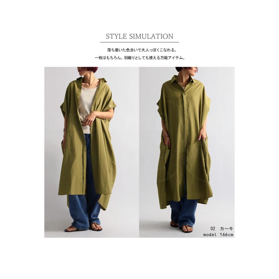 antiqua（アンティカ） チェック柄 シャツワンピース ワンピース