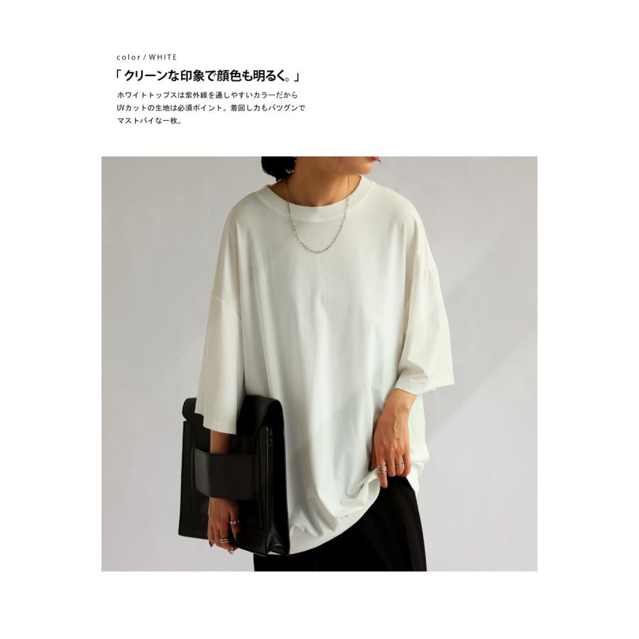 antiqua（アンティカ） 高機能トップス レディース トップス 半袖 無地