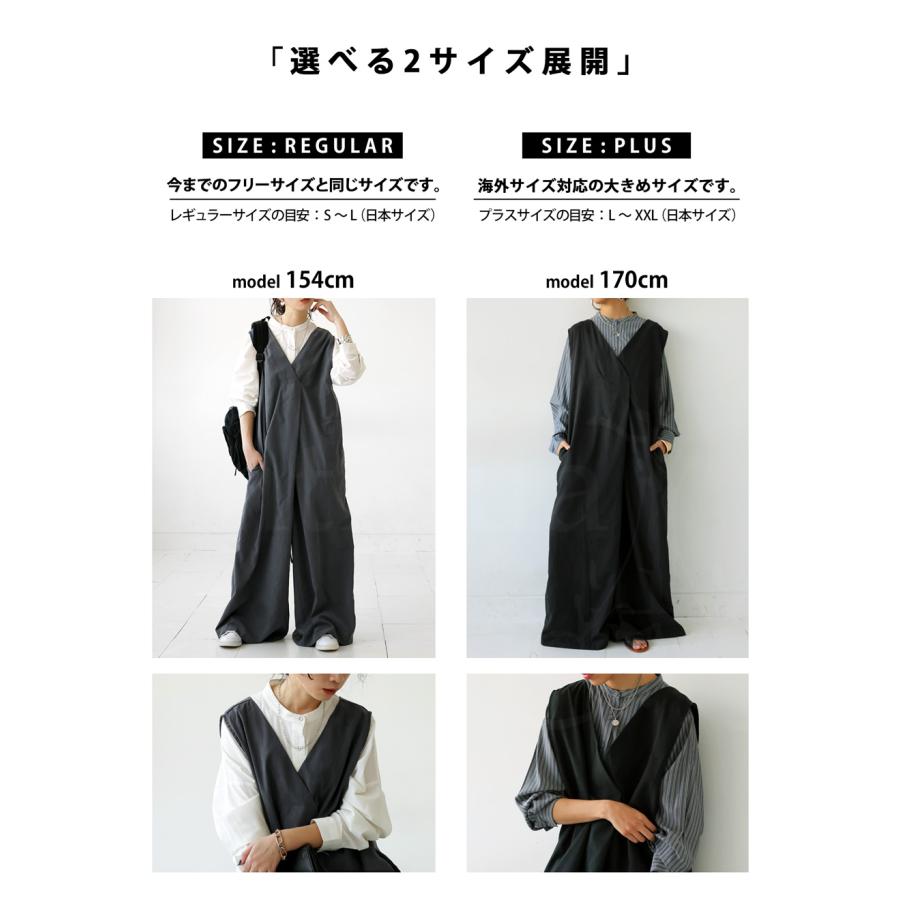 antiqua サロペット レディース ボトムス ロング 無地 送料無料