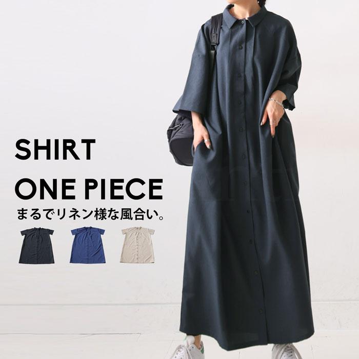 antiqua まとめ買い対象!25日20時〜28日10時迄!シャツ antiqua まとめ買い対象!25日20時〜28日10時迄!シャツ