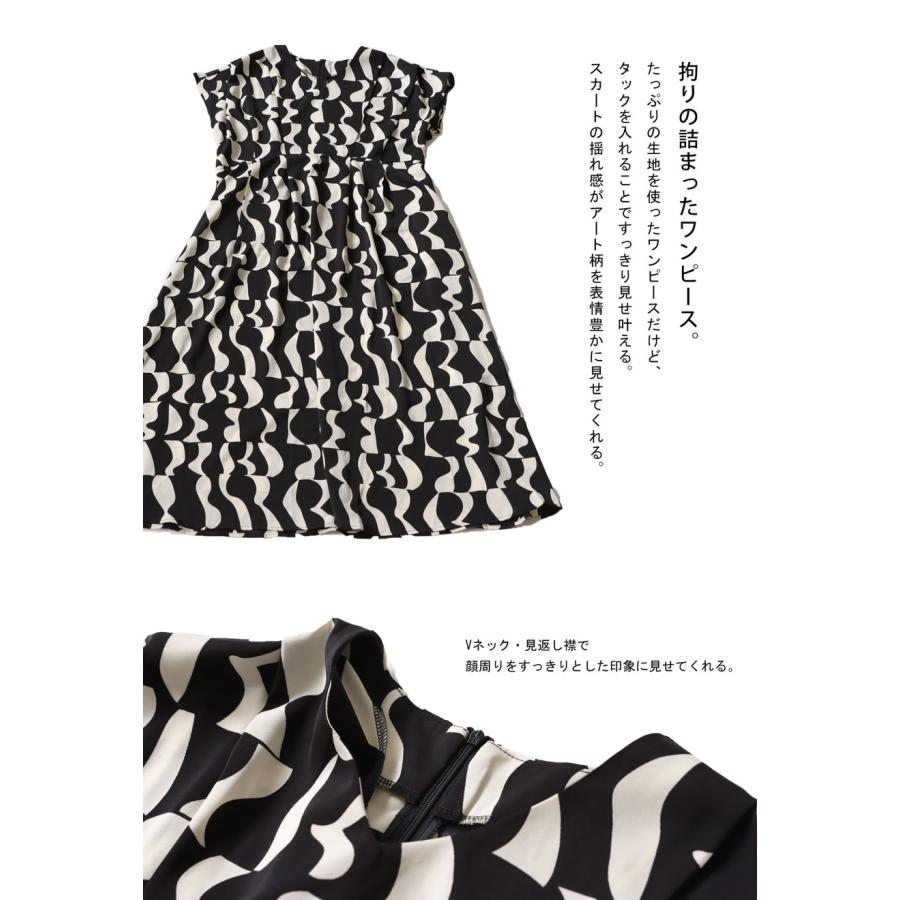 antiqua ワンピース レディース ロング 半袖 ジオメトリック柄 antiqua ワンピース レディース ロング 半袖 ジオメトリック柄