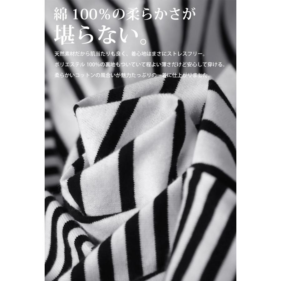 36 ARCHIVIO ホワイト×ブラック カラーボーダースカート 36