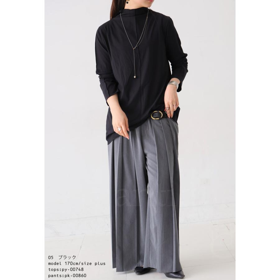 antiqua 接触冷感 UVカット トップス レディース 長袖 インナー