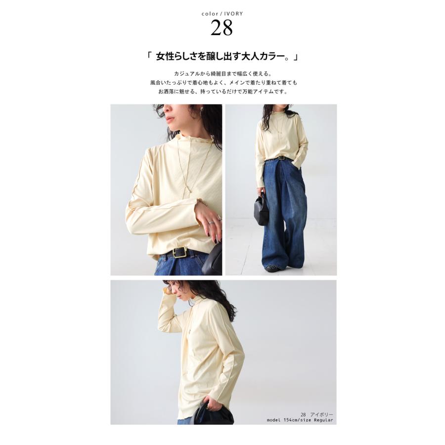 antiqua 接触冷感 UVカット トップス レディース 長袖 インナー