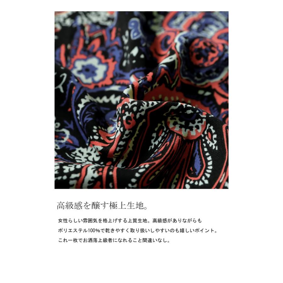 antiqua ペイズリー柄ワンピ ワンピース レディース ロング 送料 antiqua ペイズリー柄ワンピ ワンピース レディース ロング 送料