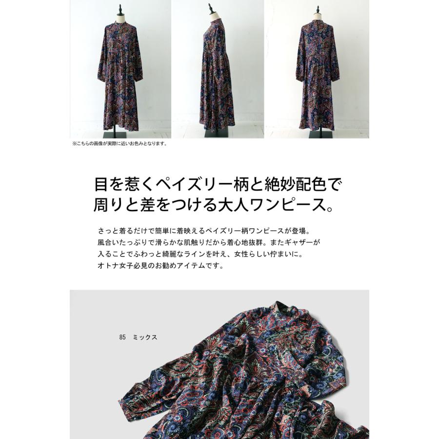 antiqua（アンティカ） ペイズリー柄ワンピ ワンピース レディース