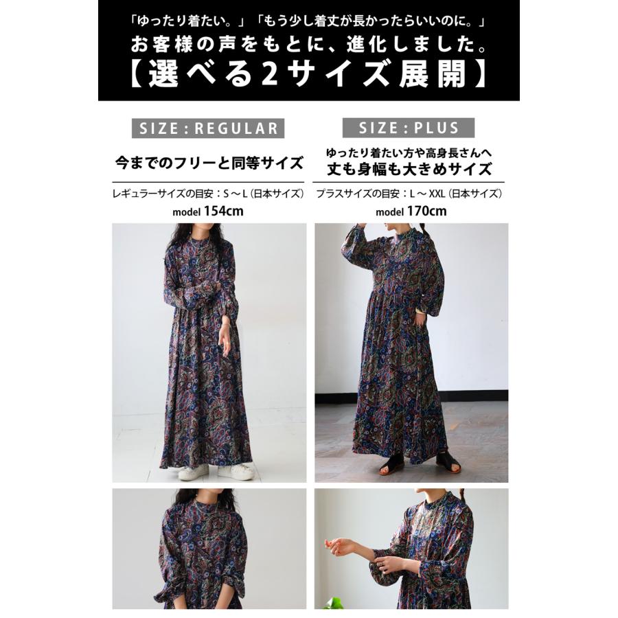 antiqua（アンティカ） ペイズリー柄ワンピ ワンピース レディース