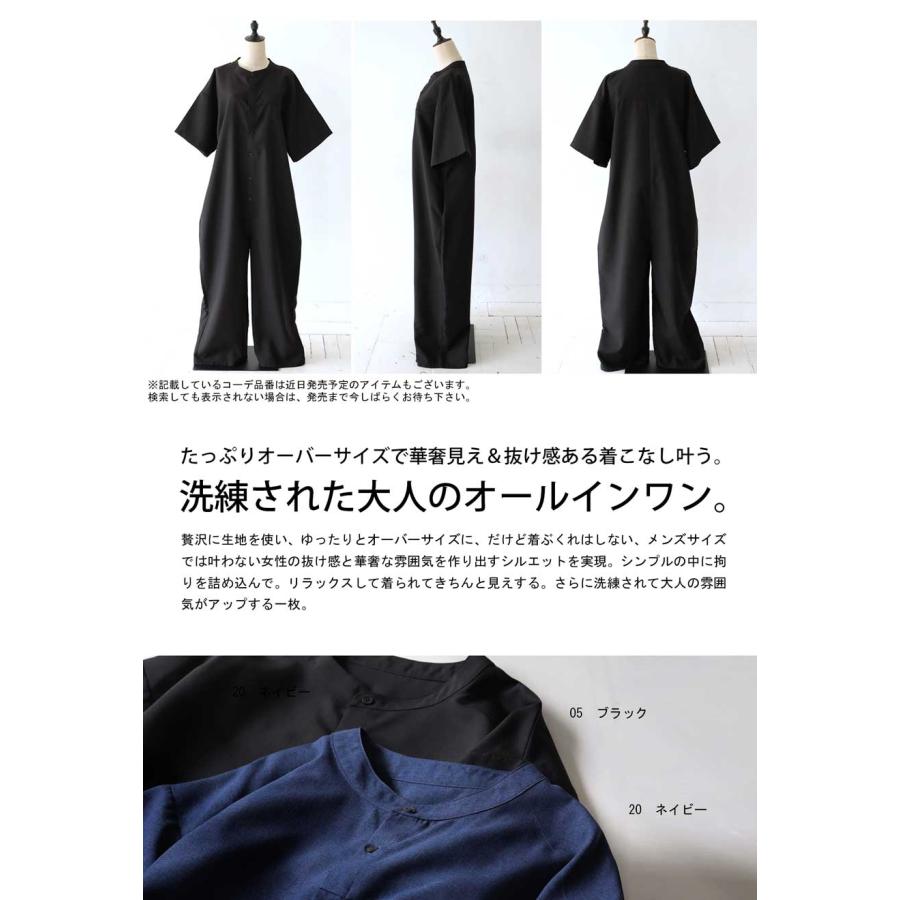 お値下げ☆マークアンドロナ☆半袖オールインワン☆ブラック antiqua オールインワン レディース ボトムス 半袖 五分袖 送料