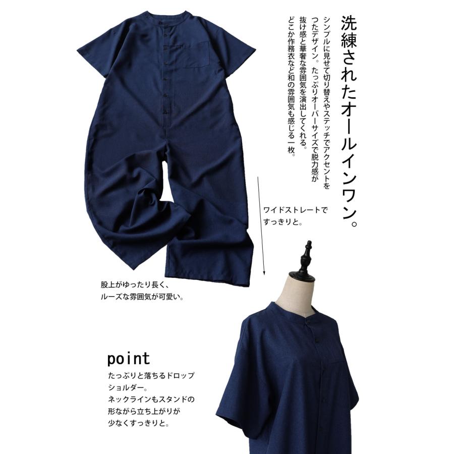 【新品タグ付き】antiqua ノースリーブオールインワン YP-00101 オールインワン サロペット レディース ノースリーブ 送料無料