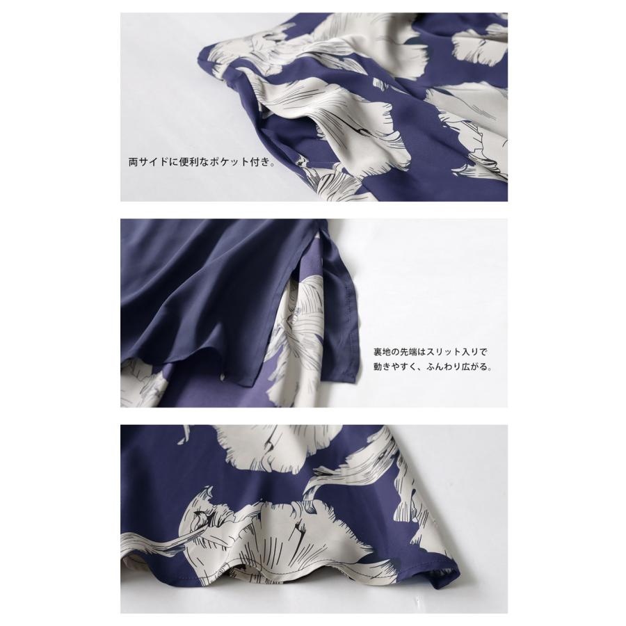 antiqua 花柄 ロングスカート スカート レディース ボトムス antiqua 花柄 ロングスカート スカート レディース ボトムス