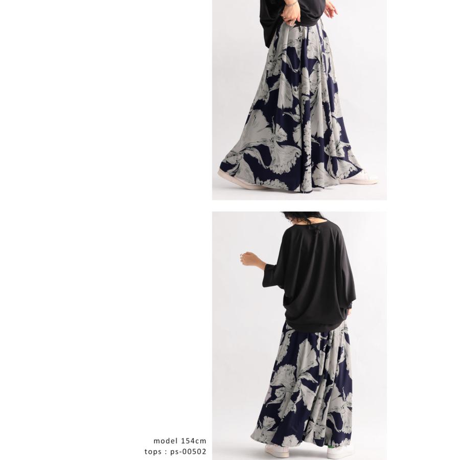 antiqua 花柄 ロングスカート スカート レディース ボトムス